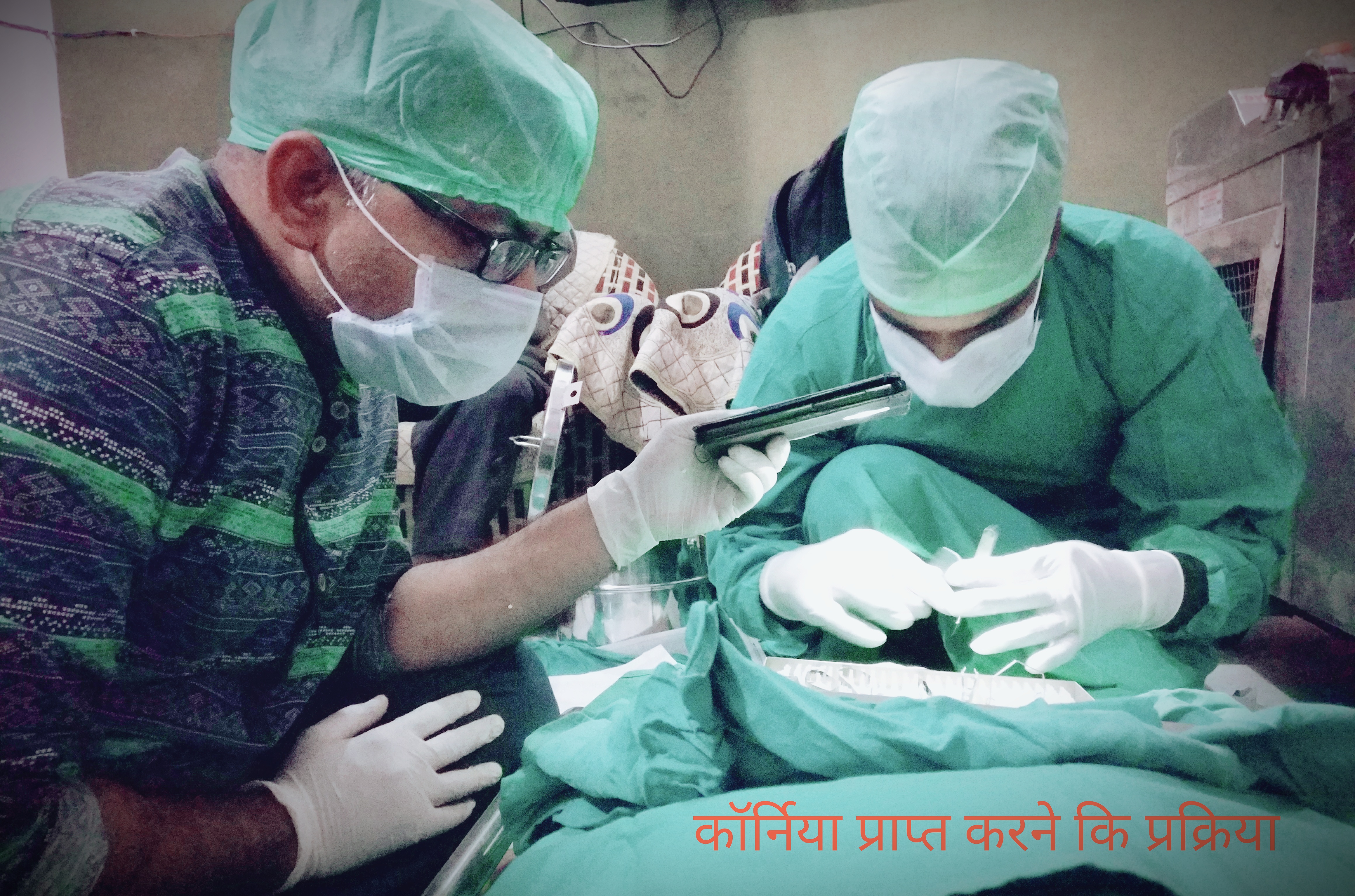 Donation Image 4